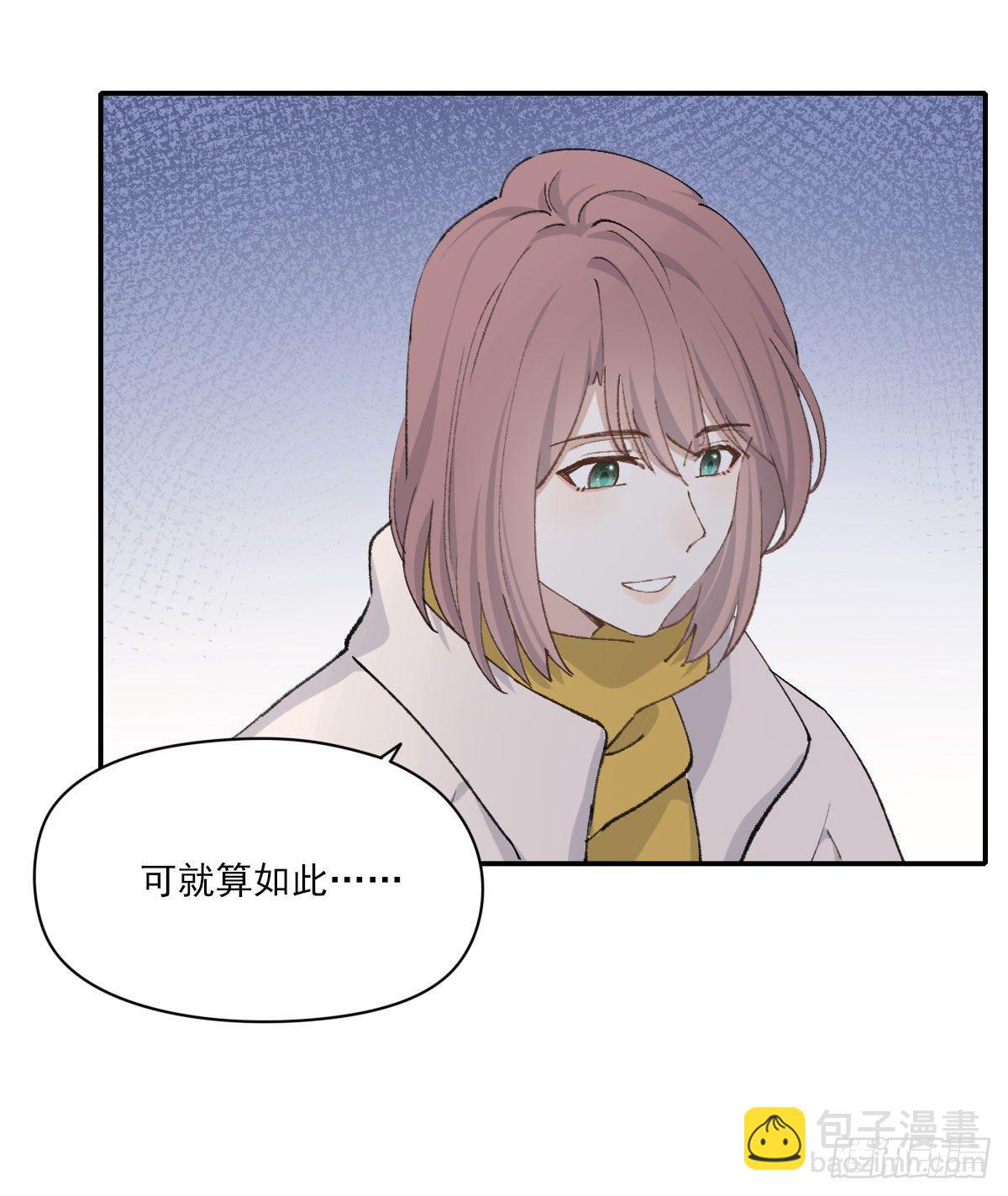 “咚！”19