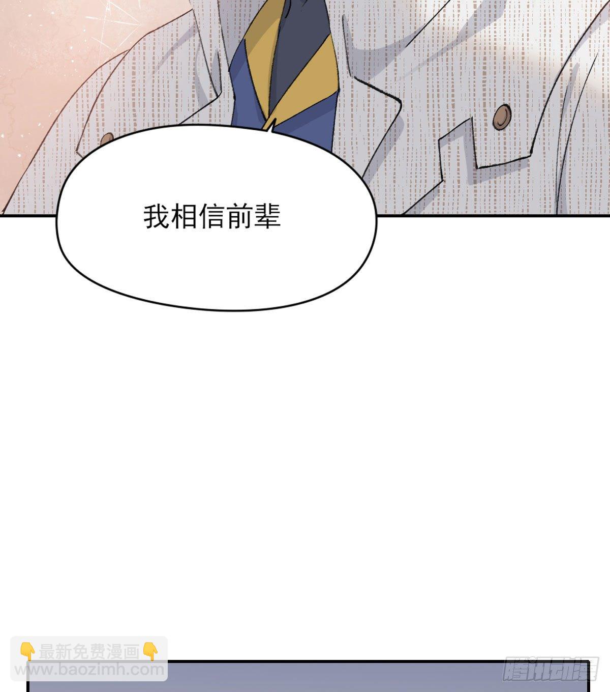 “咚！”25
