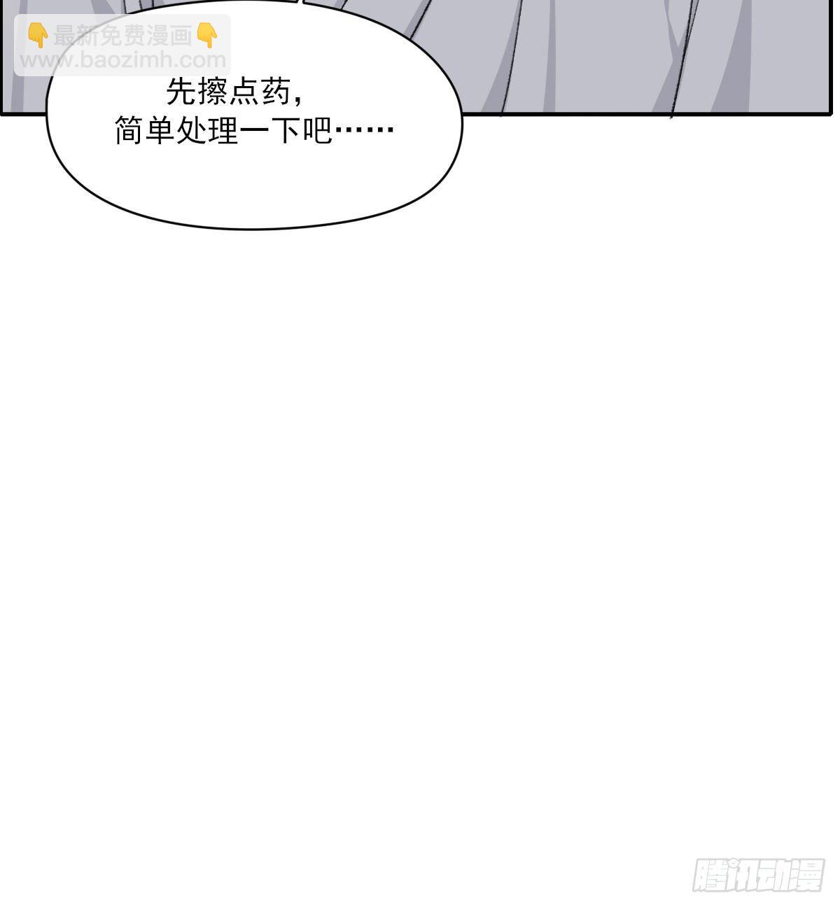 “咚！”40