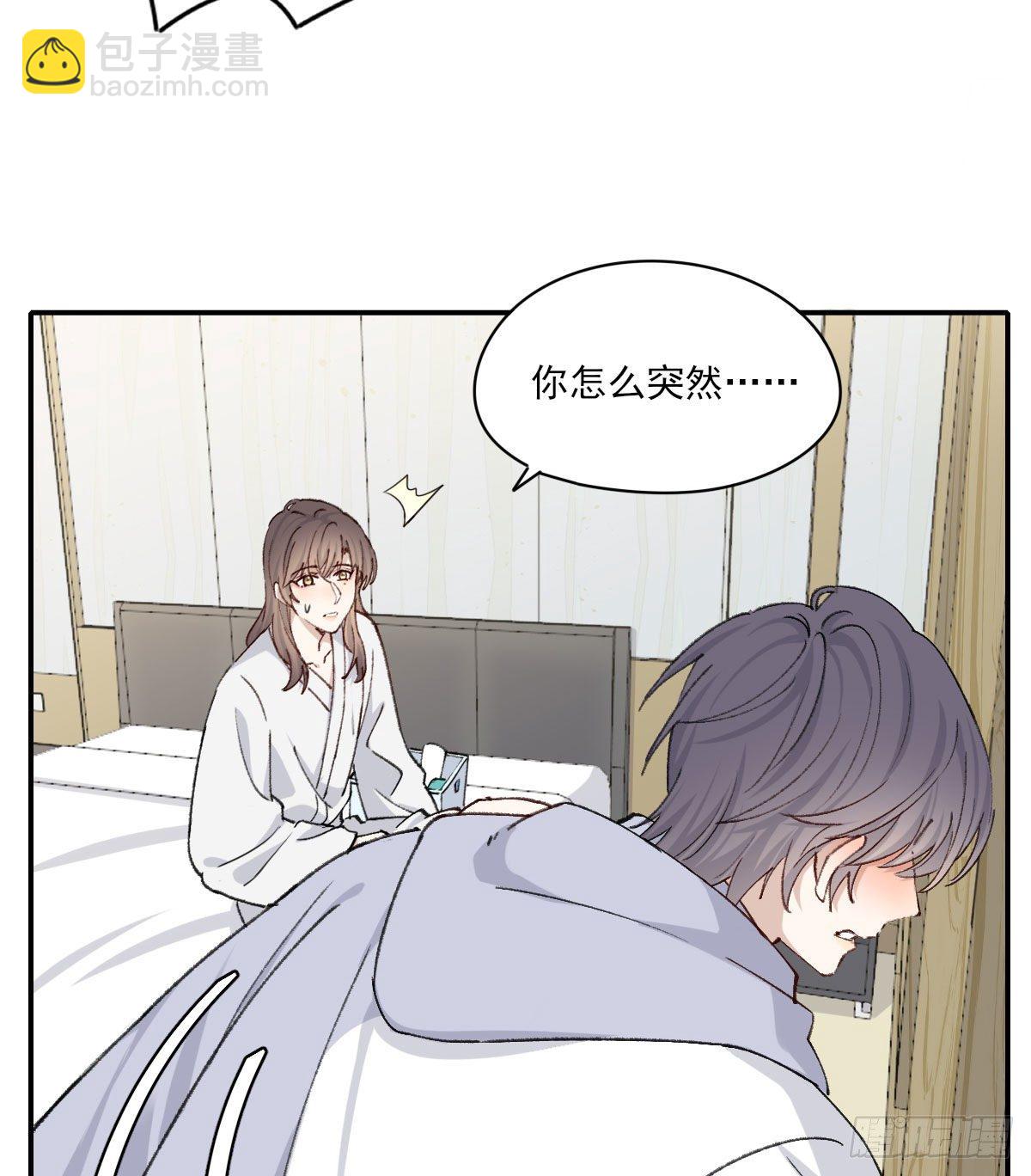 “咚！”54
