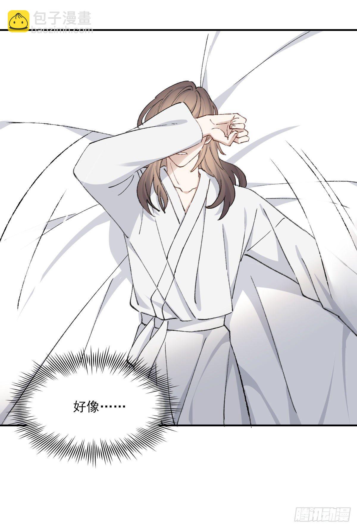 哪里不对63