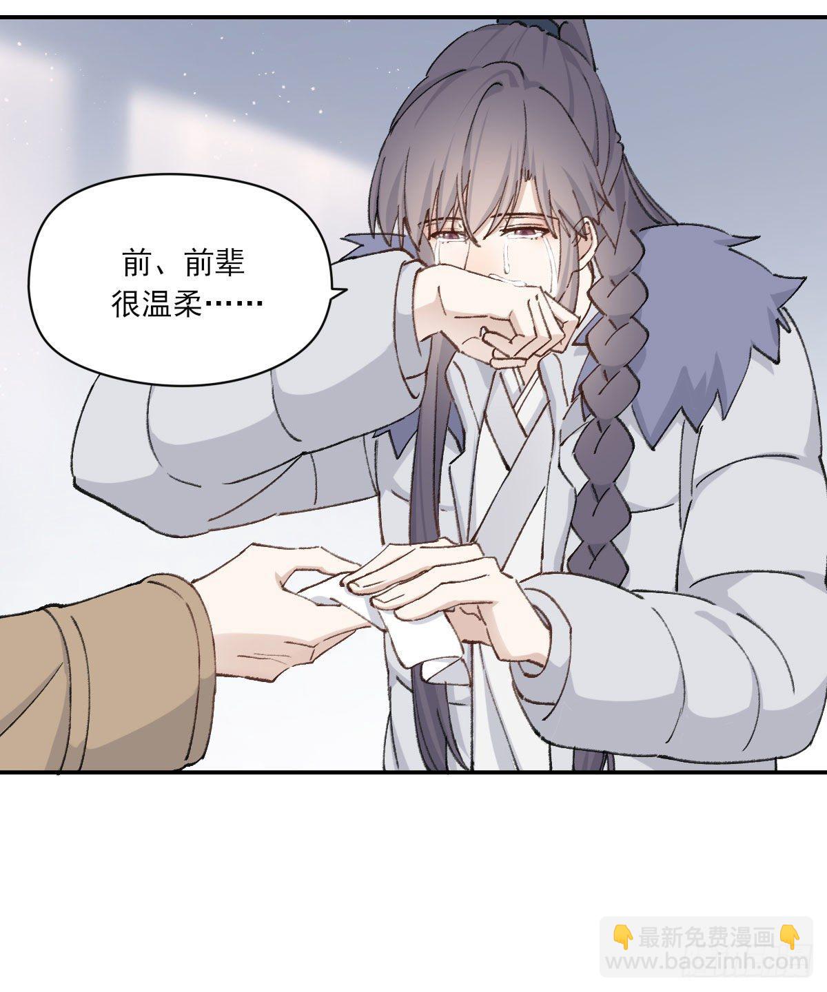 泪39