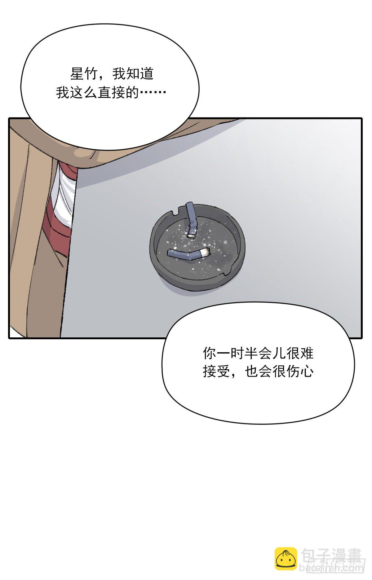 幼稚14