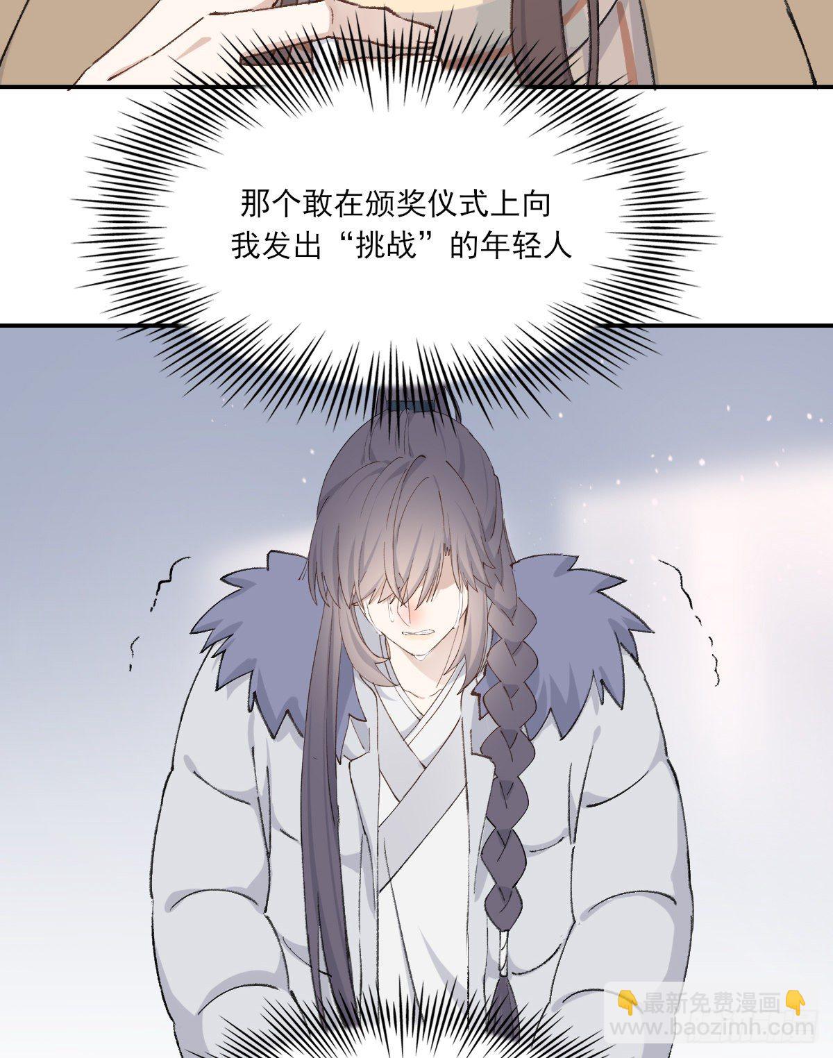幼稚3