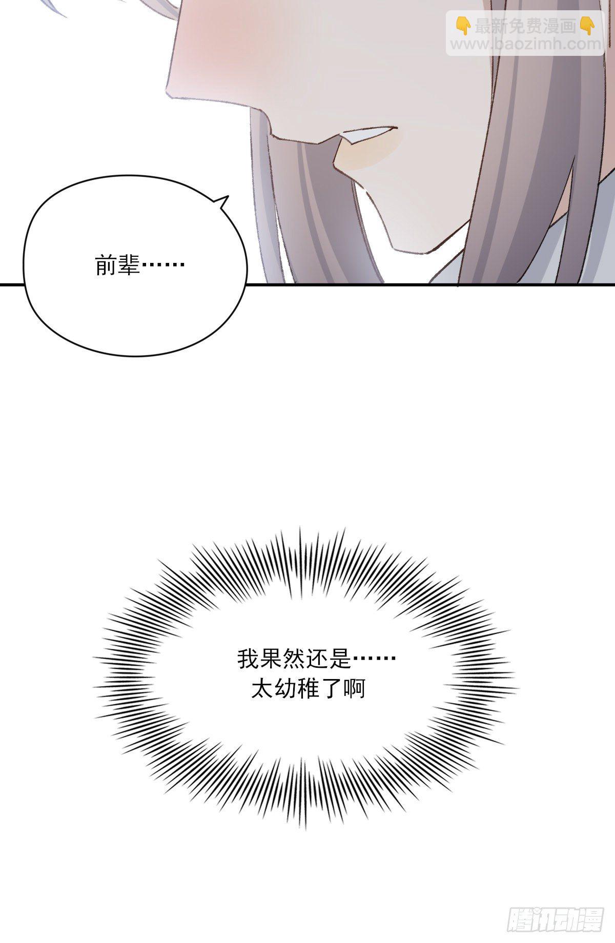 幼稚30