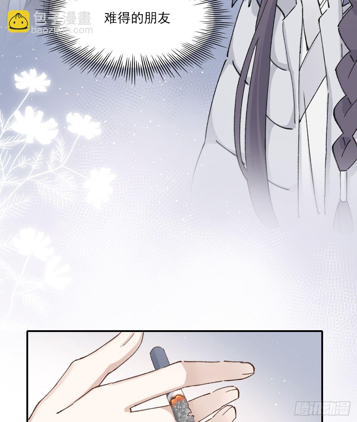 幼稚8