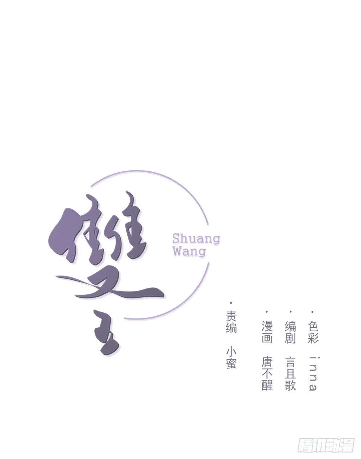 前方的路0