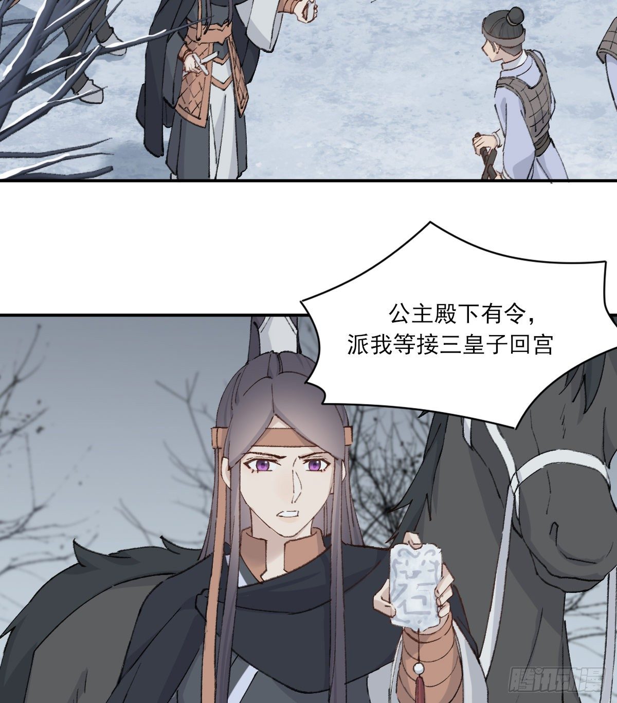 前方的路20