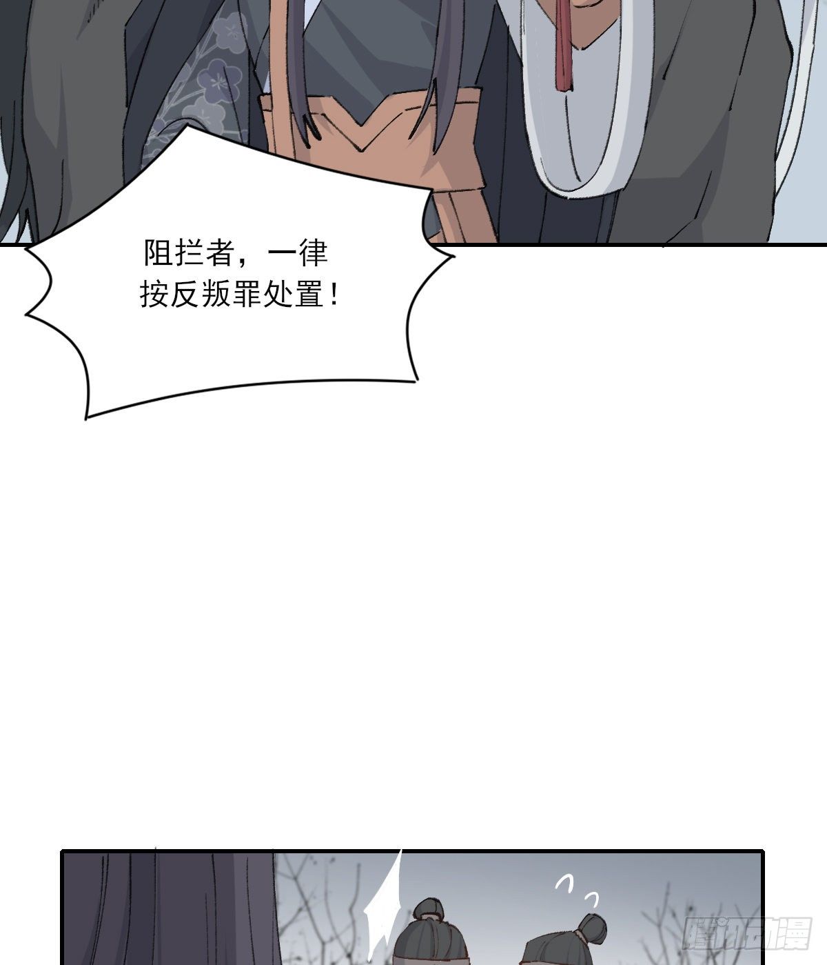 前方的路21