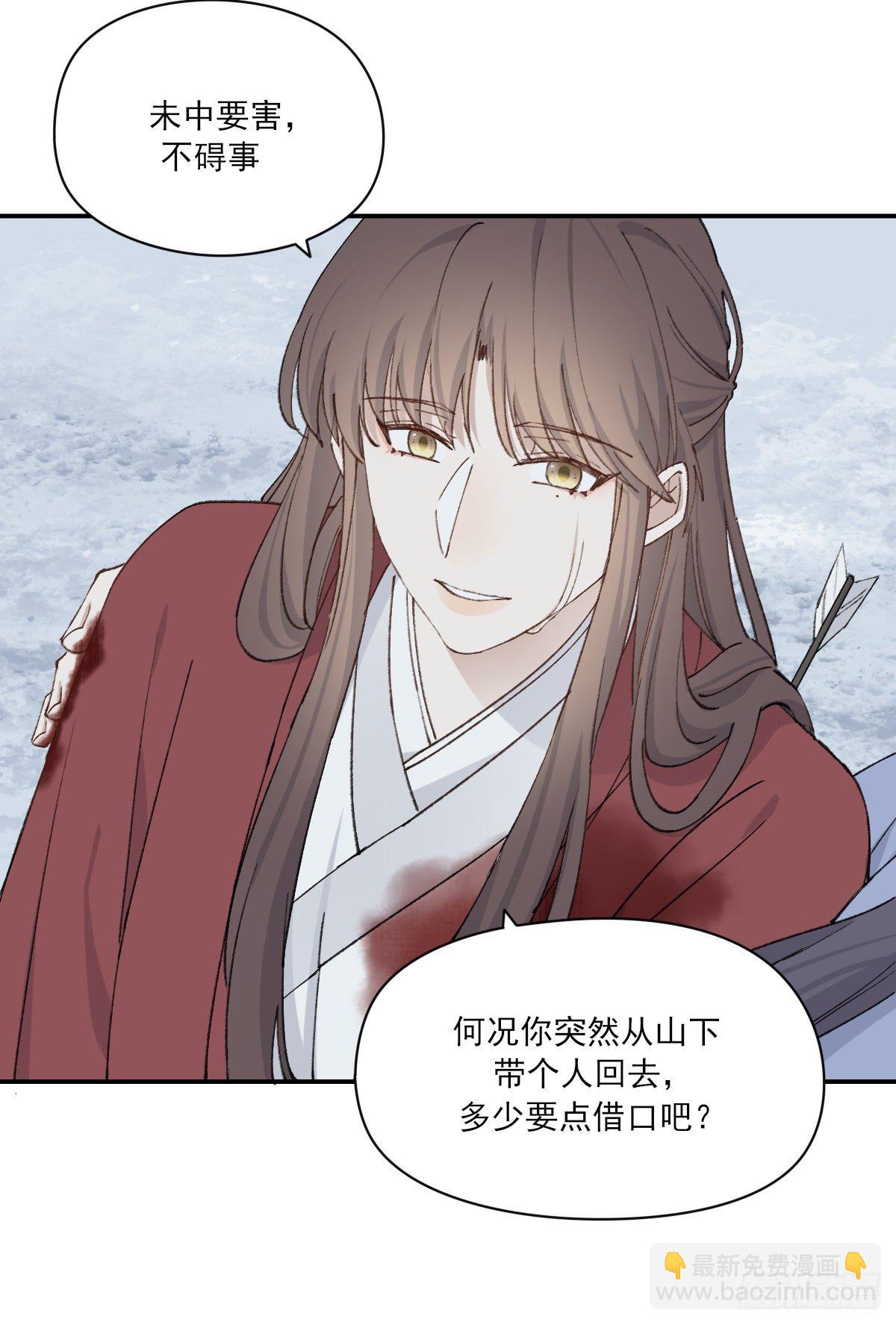 前方的路28