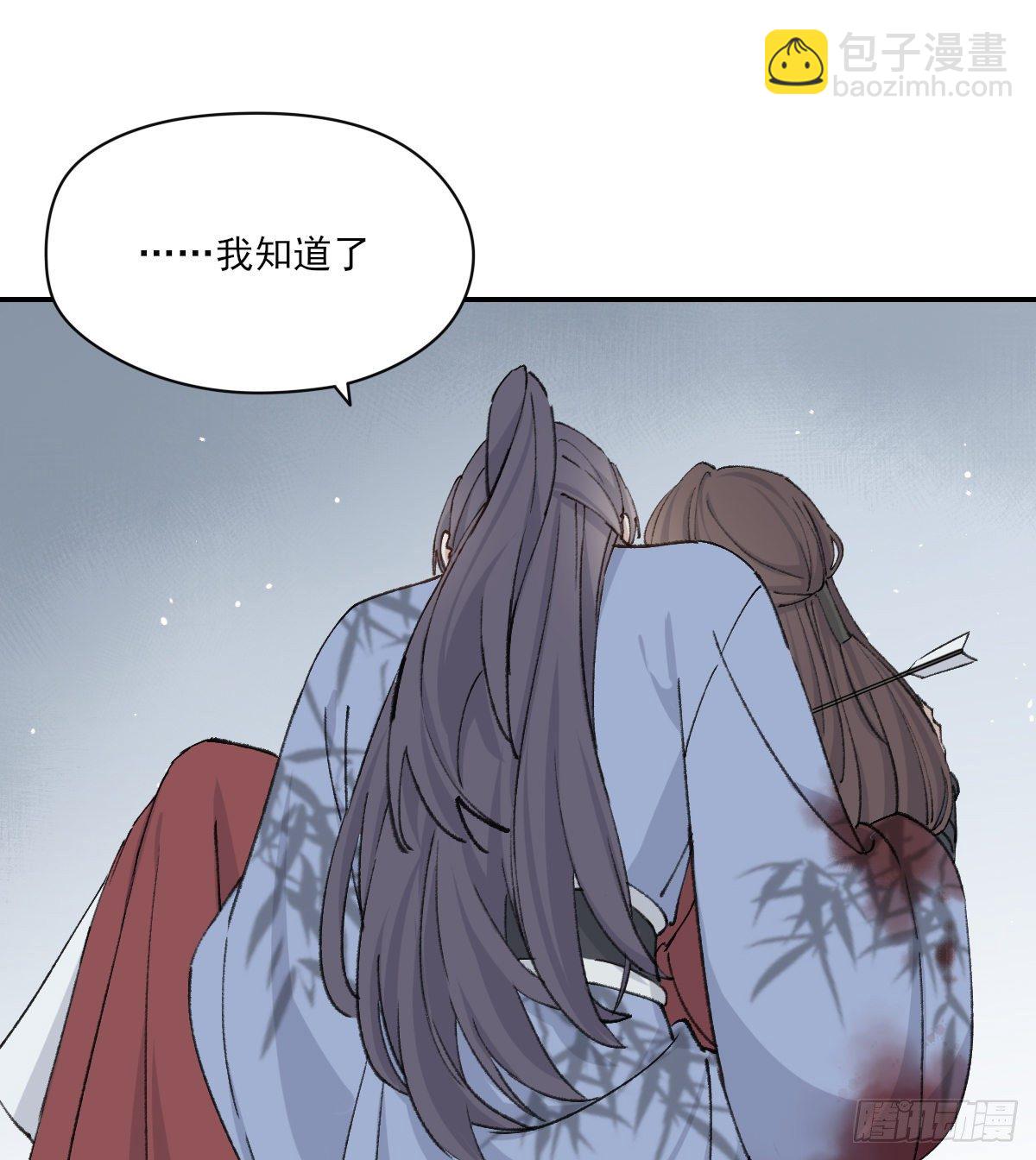 前方的路33