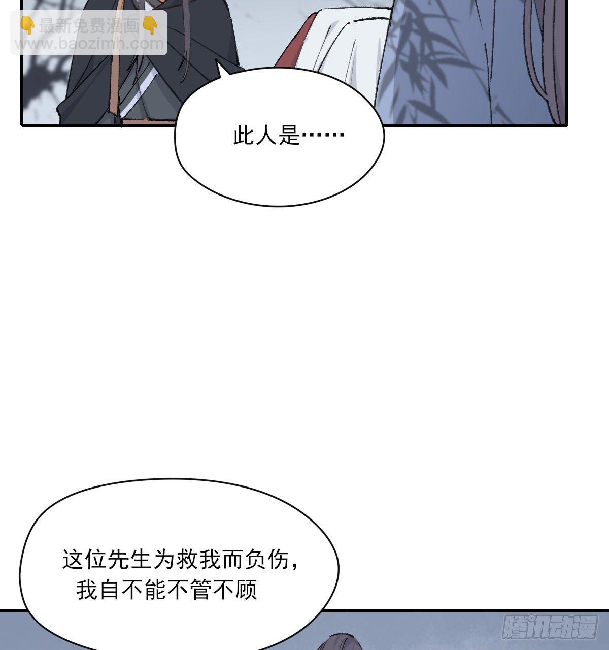 前方的路35