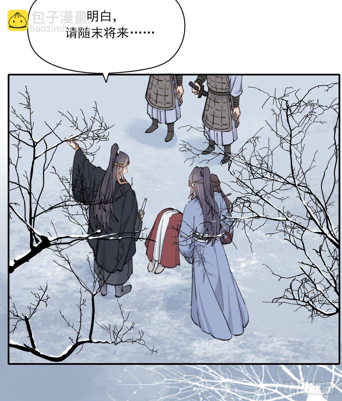 前方的路38