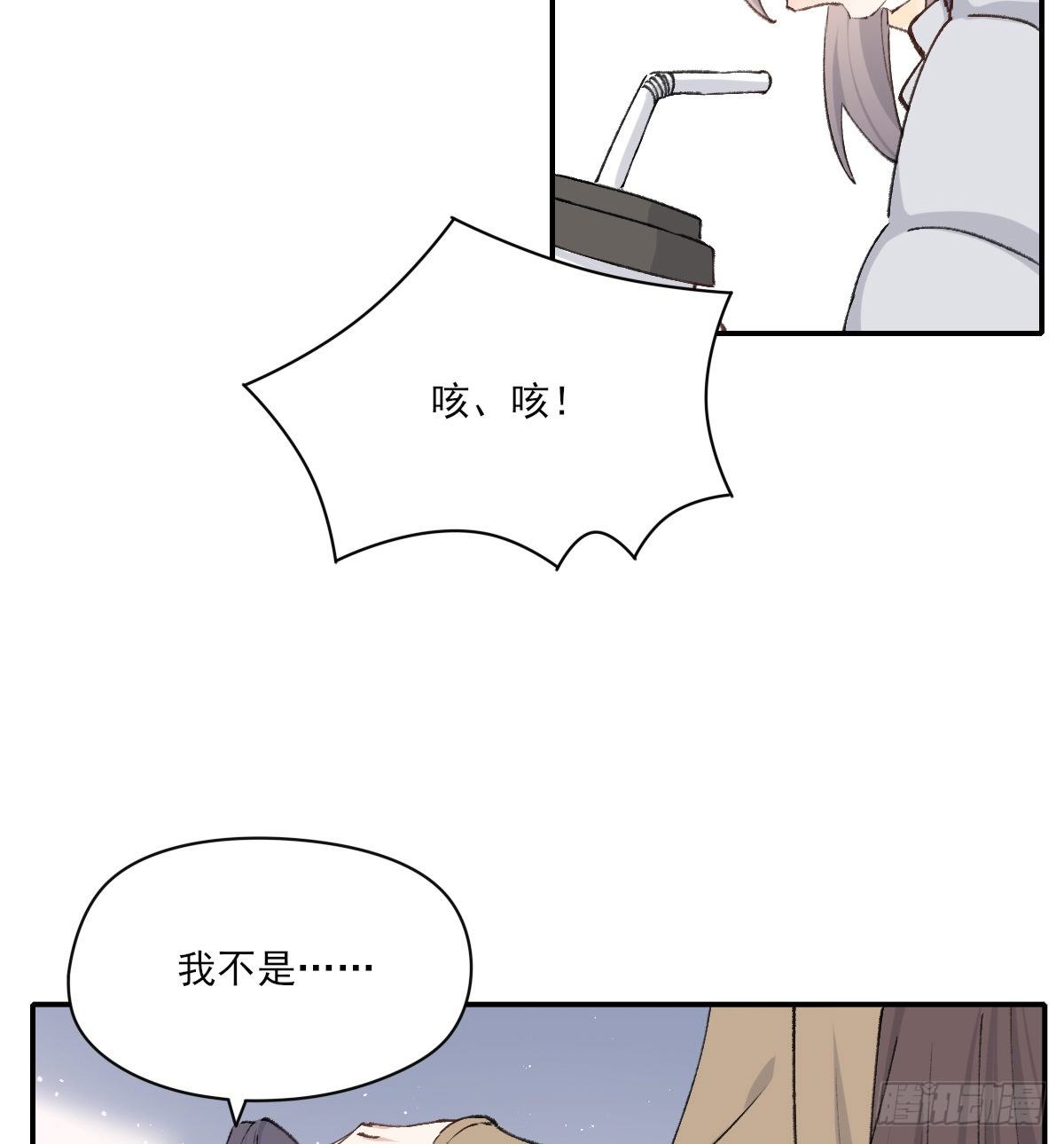 前方的路8