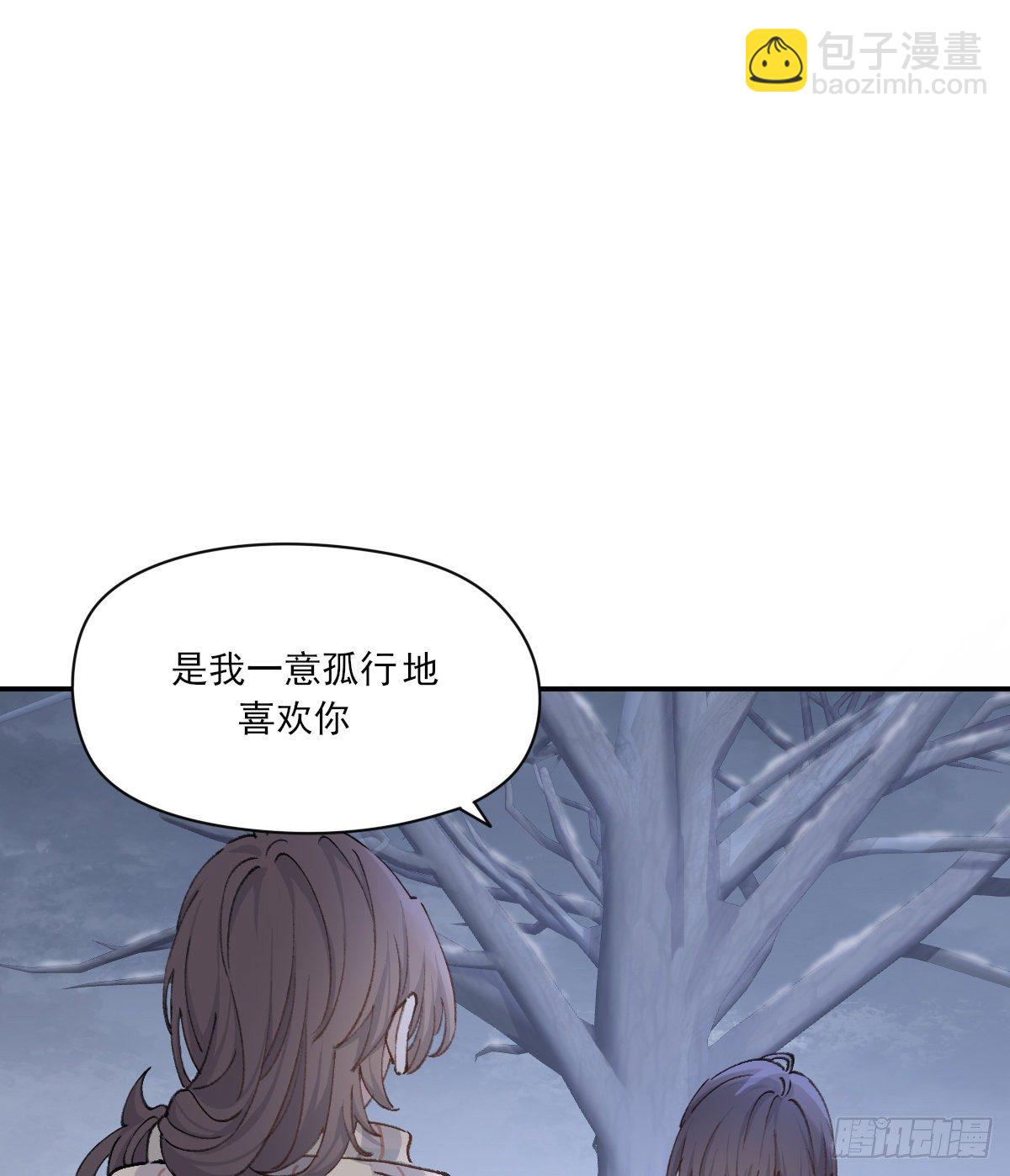 "我喜欢你！”36