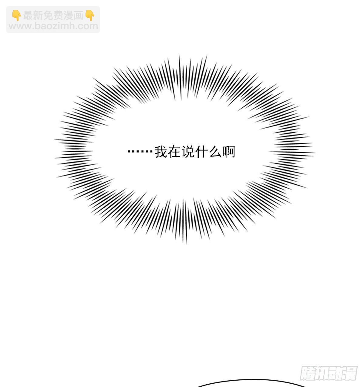 "我喜欢你！”71
