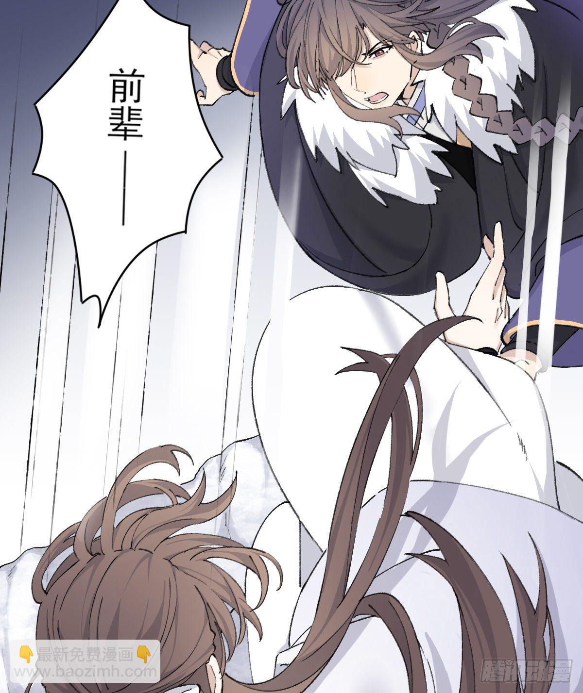 受伤10