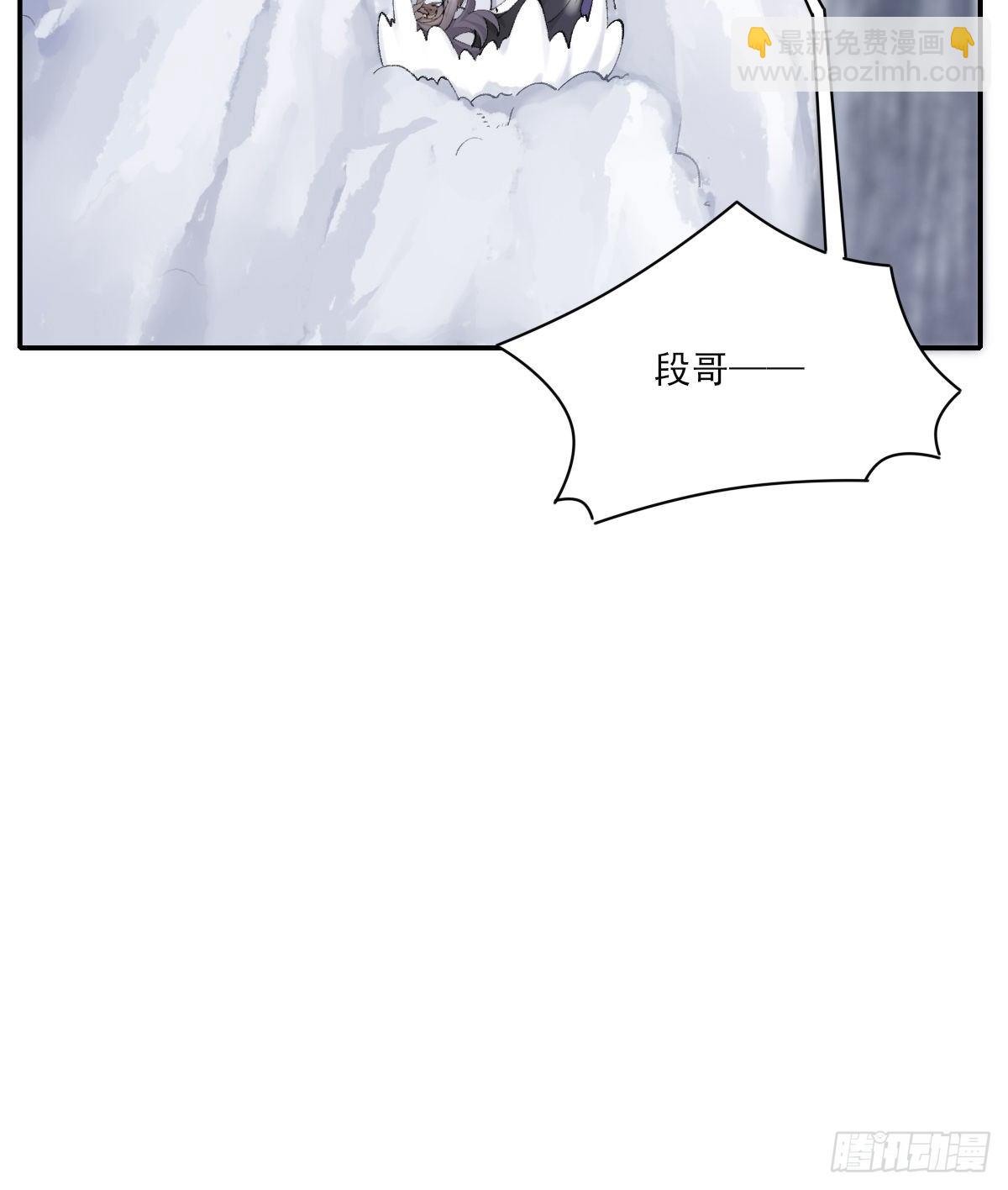 受伤14