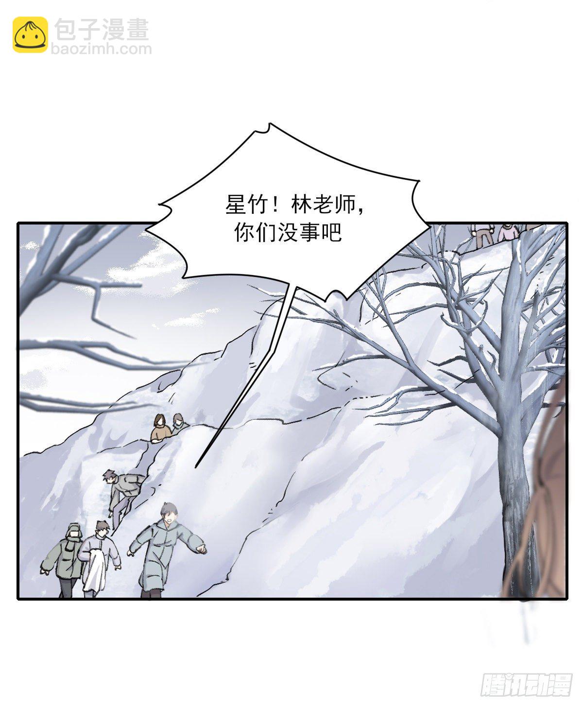 受伤21