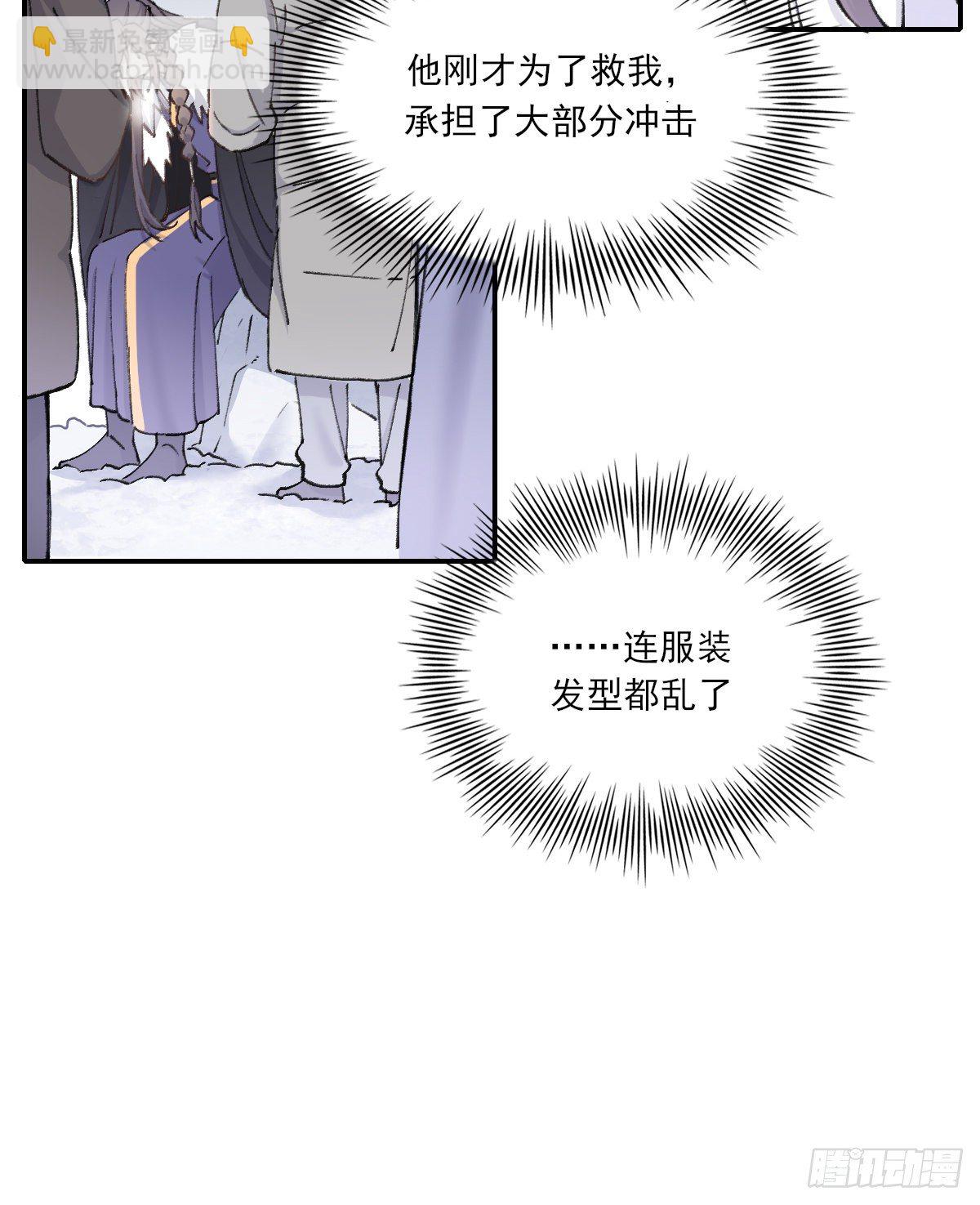 受伤25