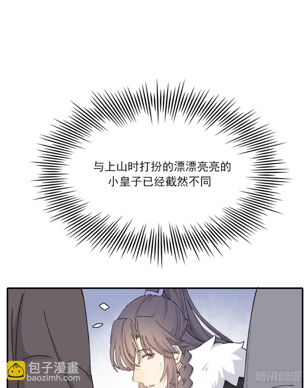 受伤26