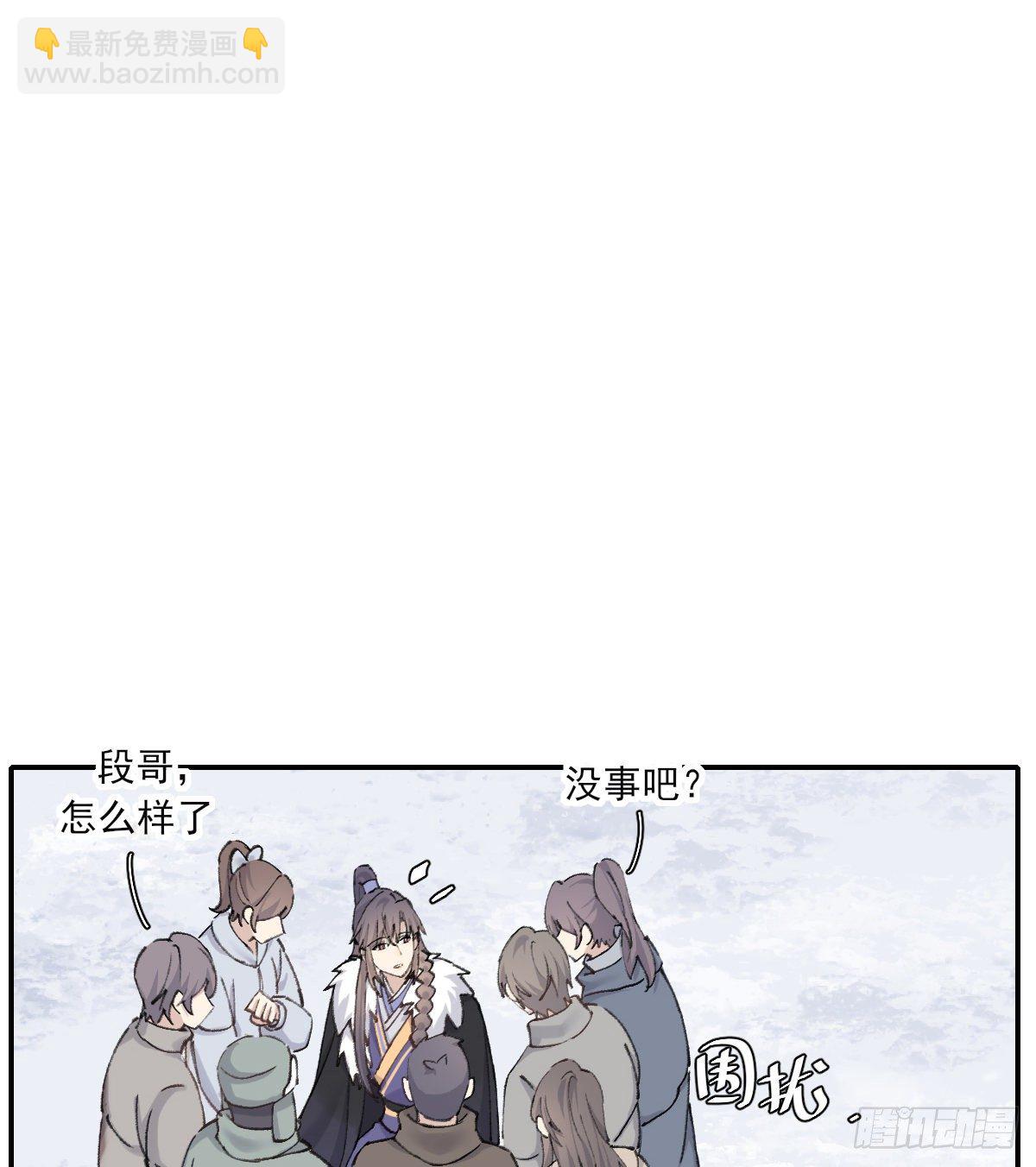 受伤31