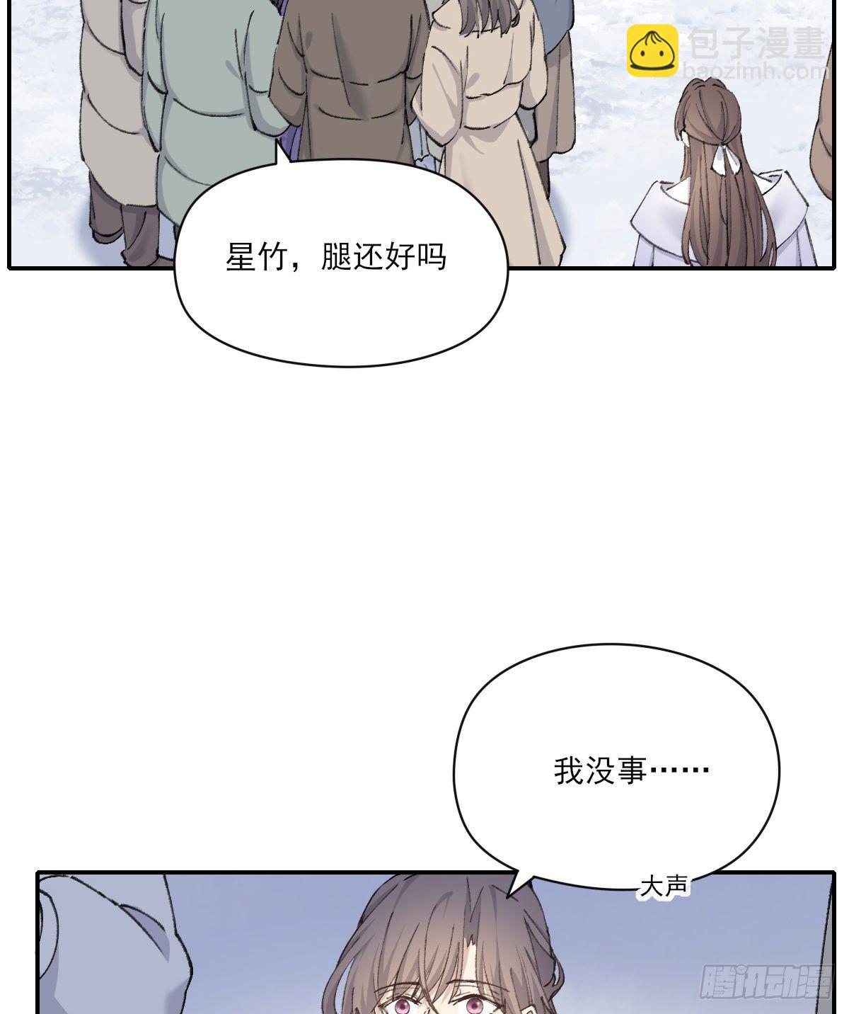 受伤32