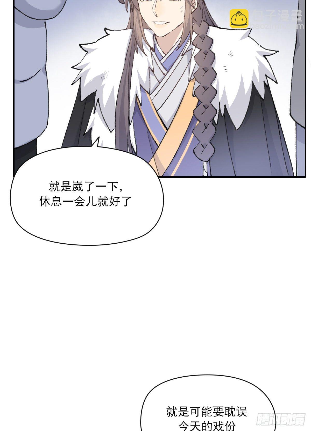 受伤33