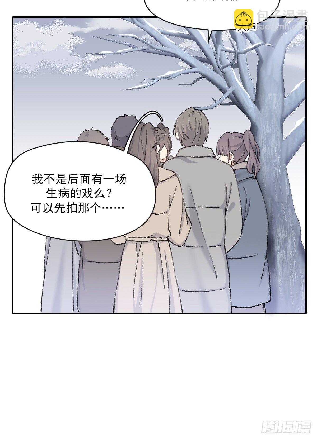 受伤34