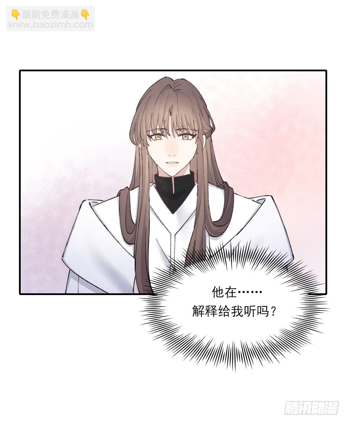 受伤35