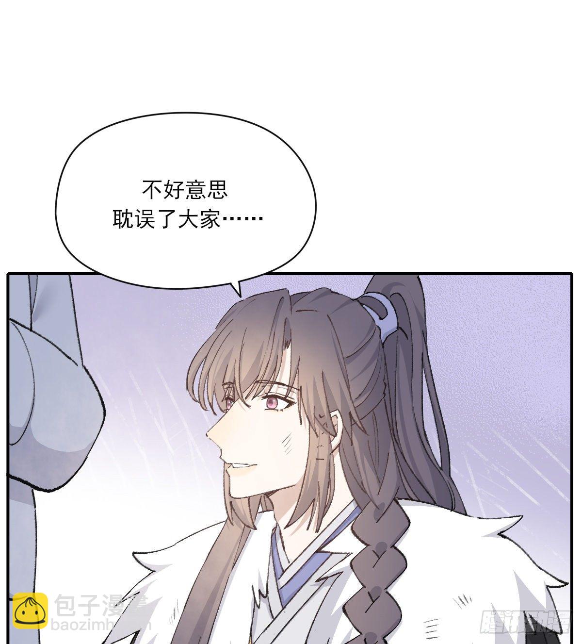 受伤36