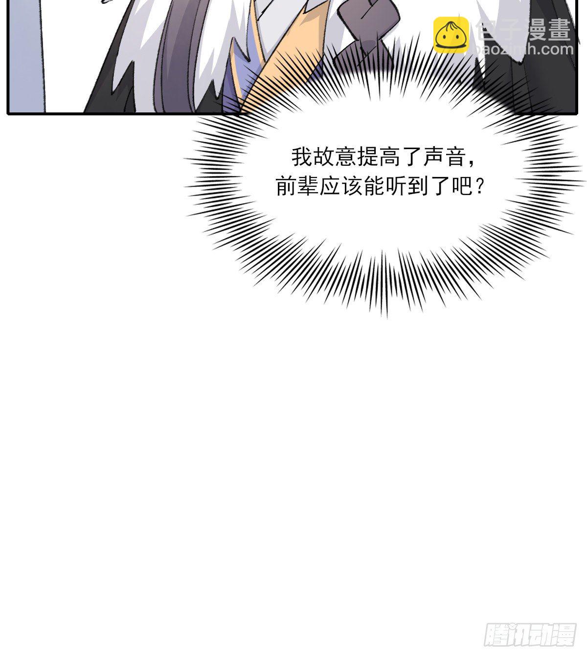受伤37