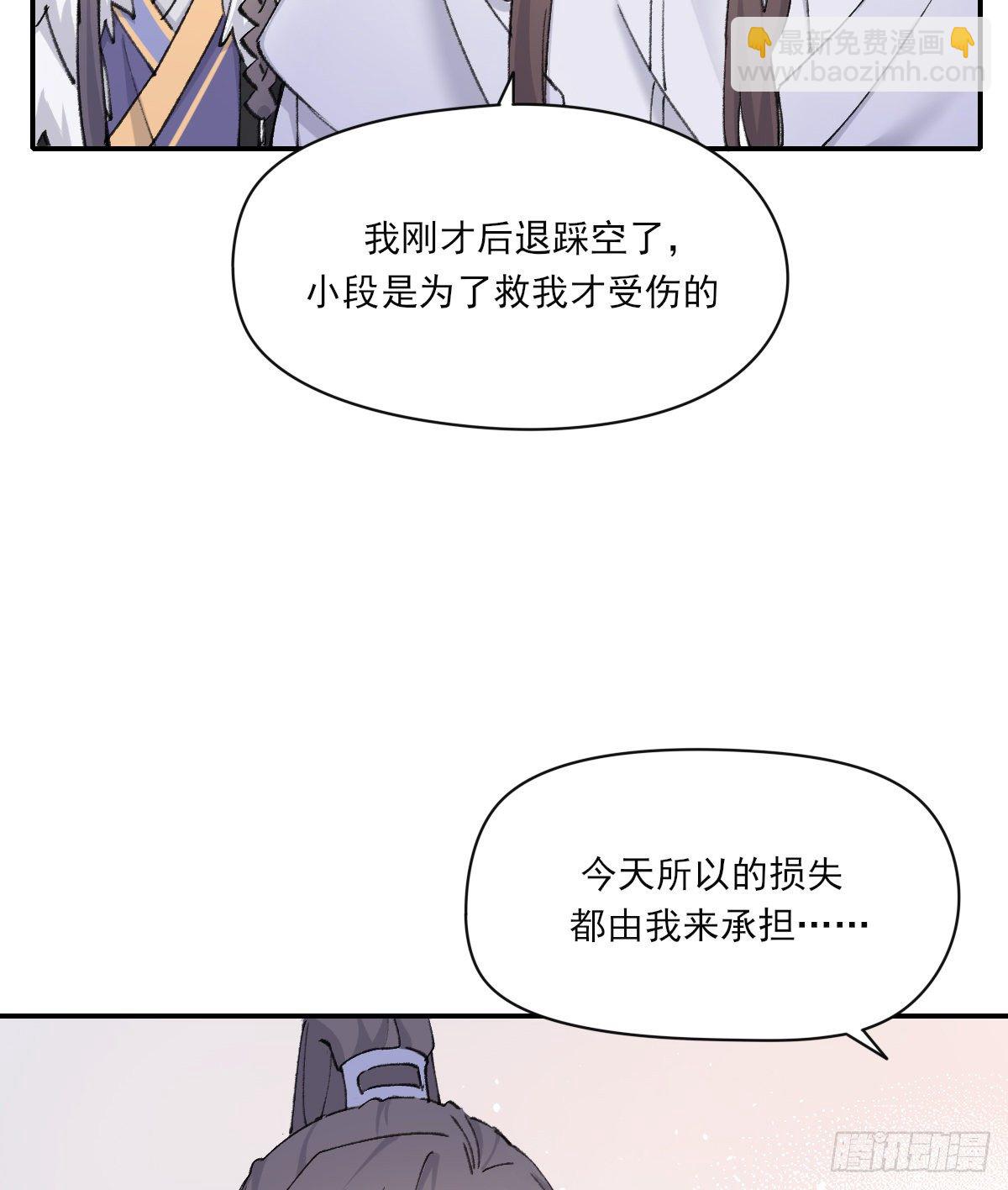 受伤40