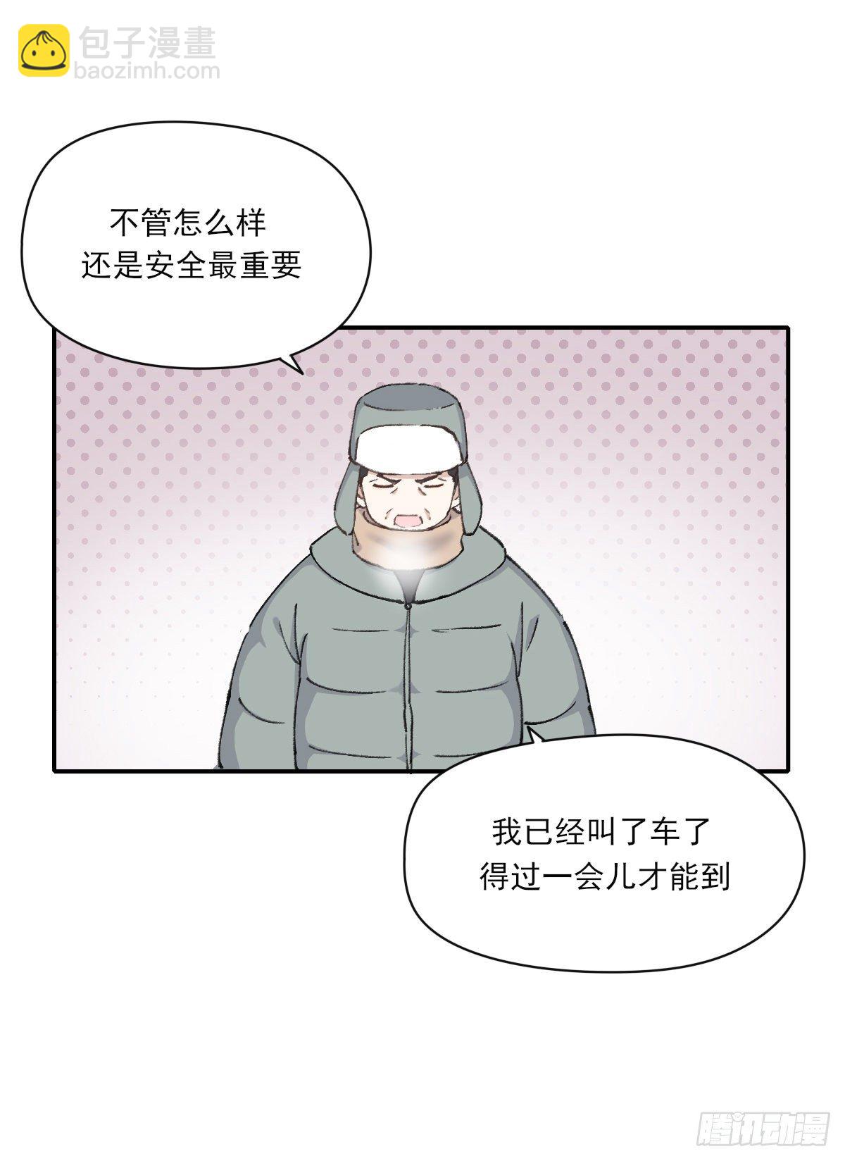 受伤46