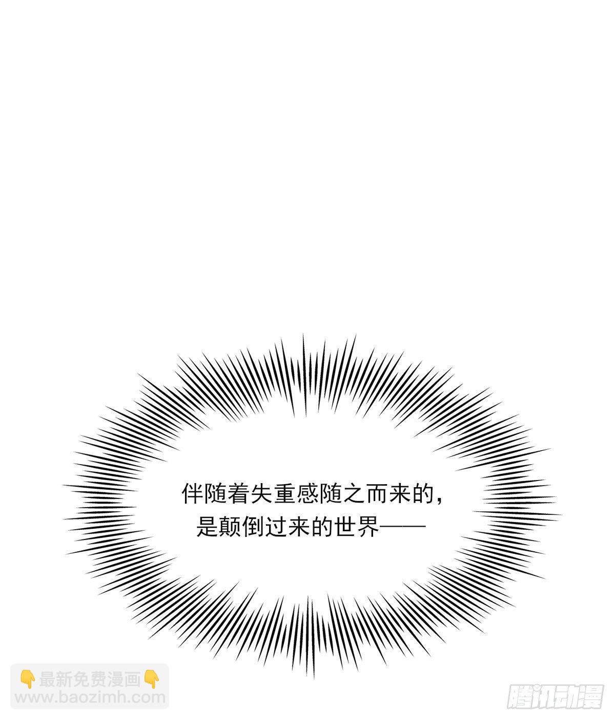 受伤5