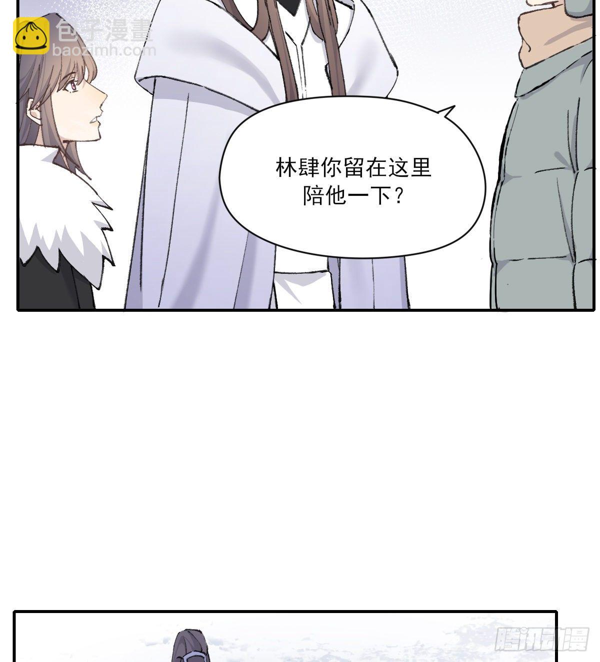 受伤52