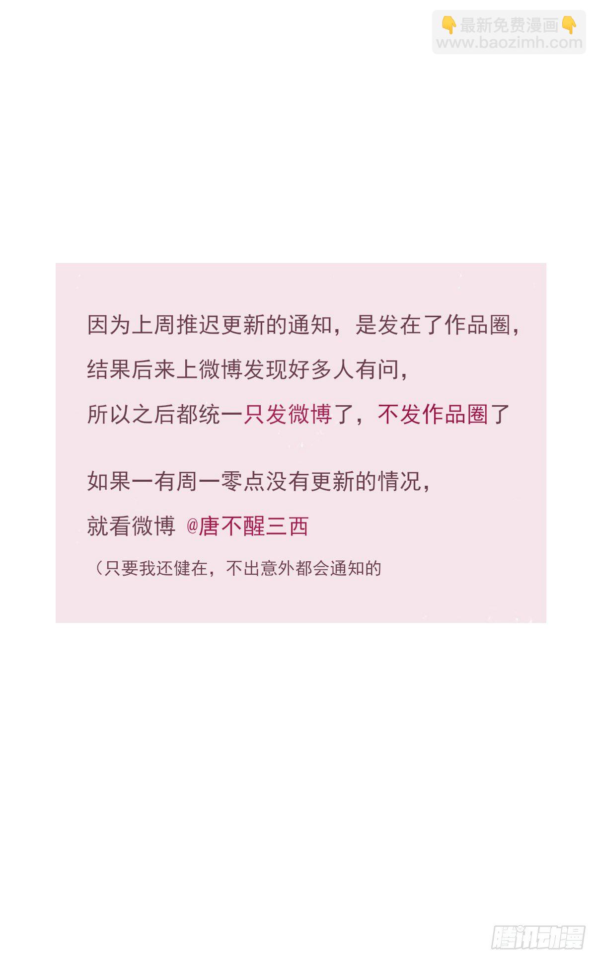 受伤56