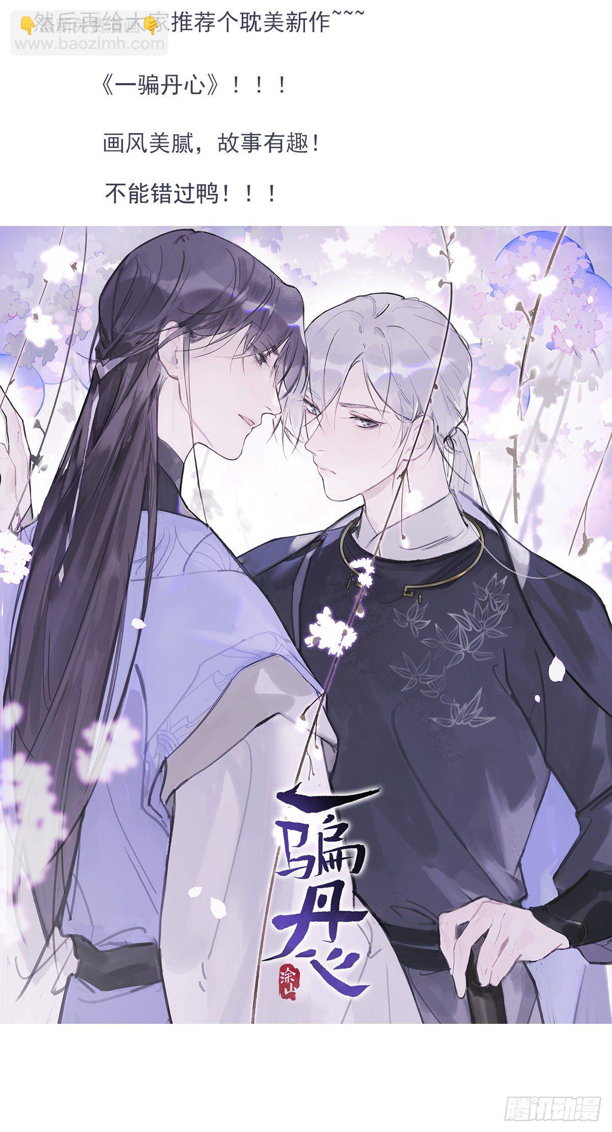 受伤57