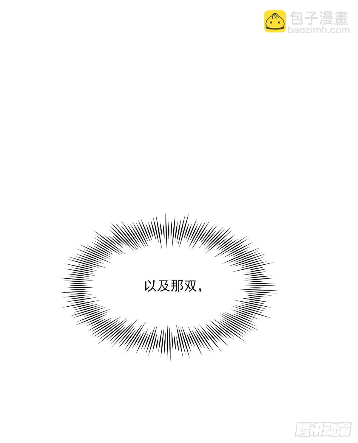 受伤7