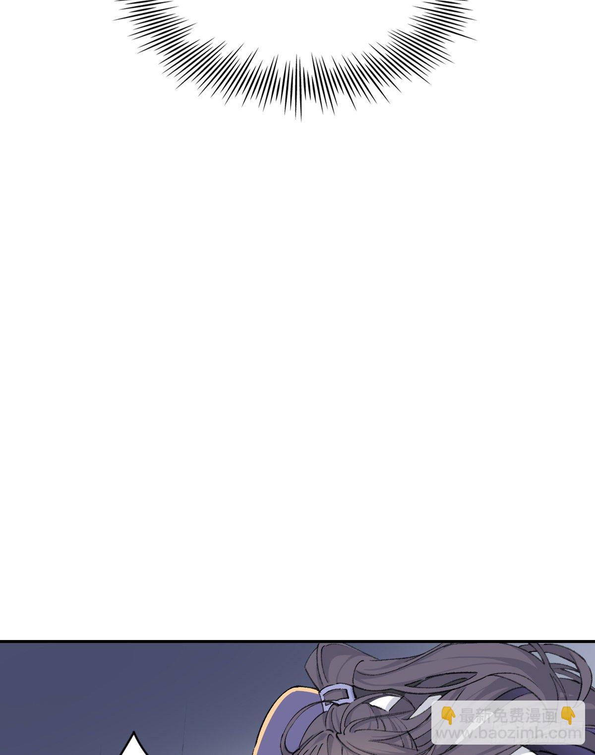 受伤9