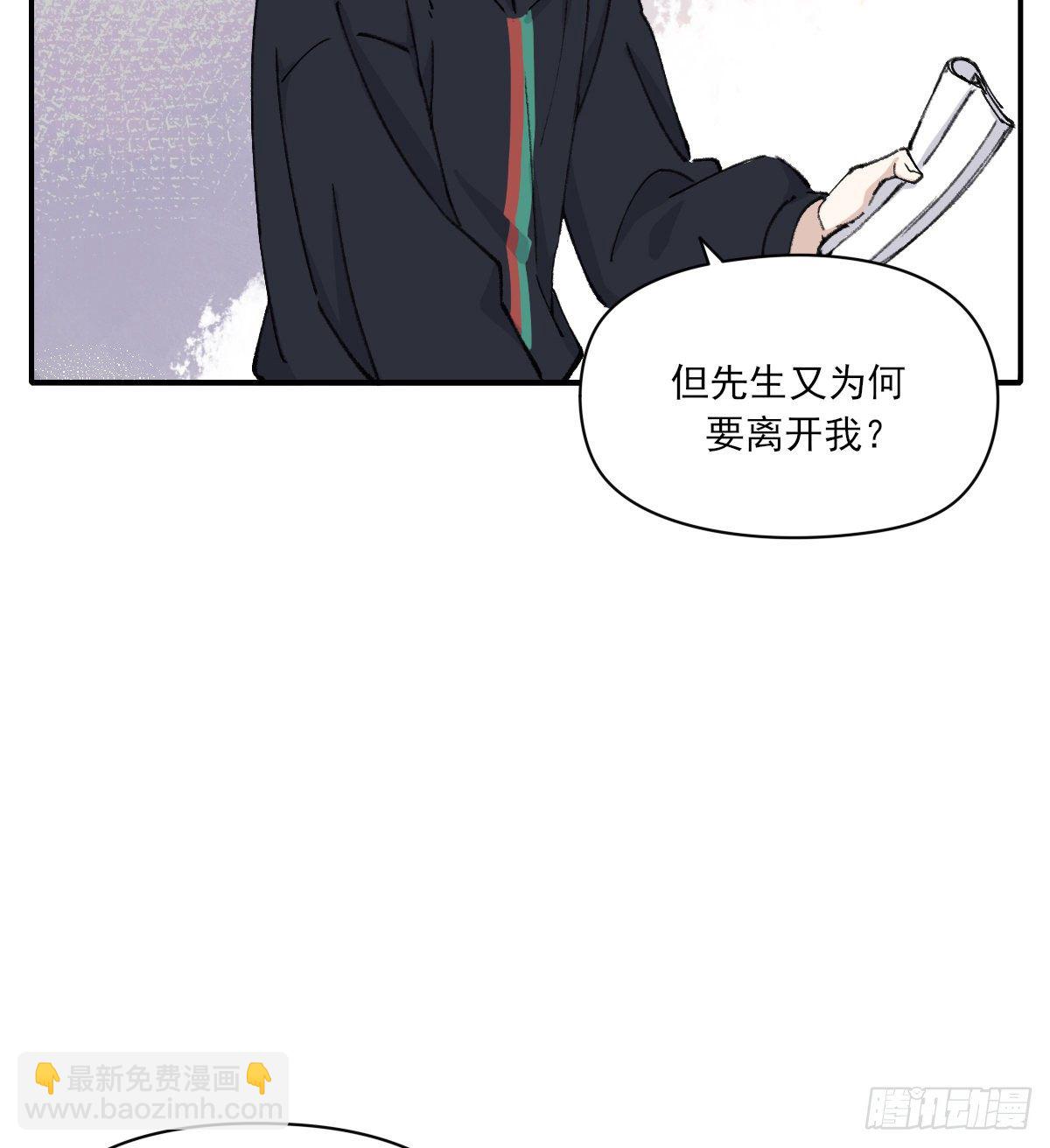 只是对你11