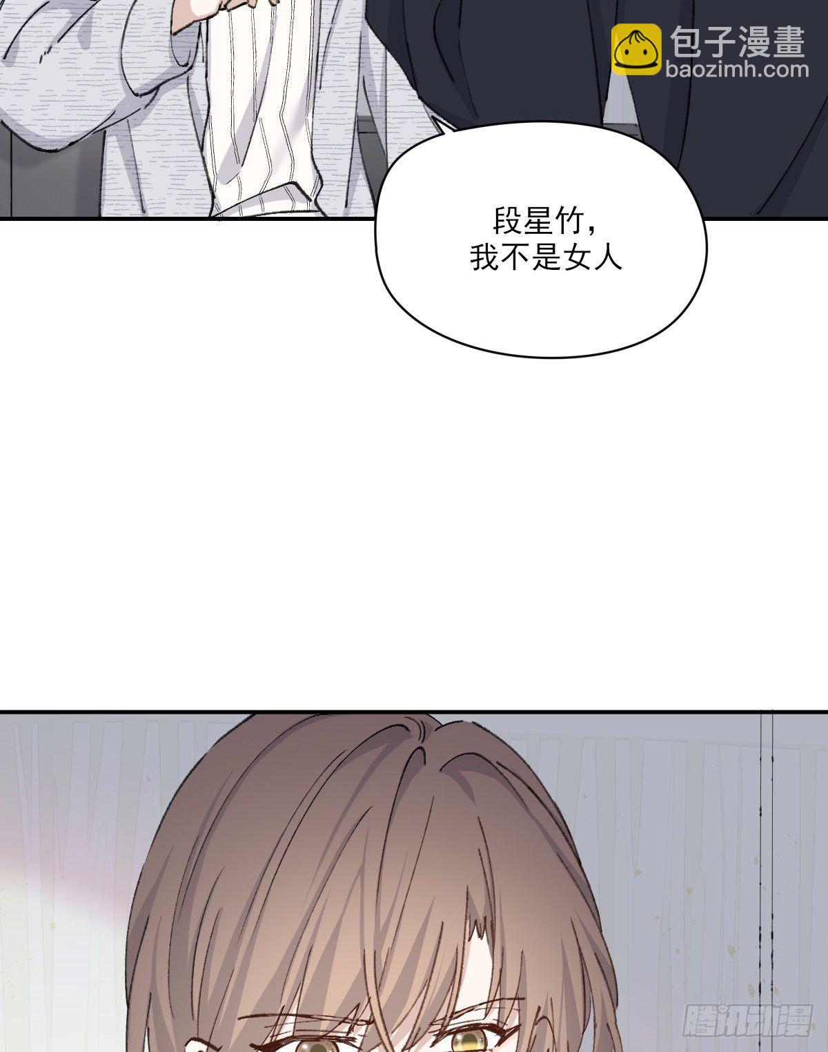 只是对你36