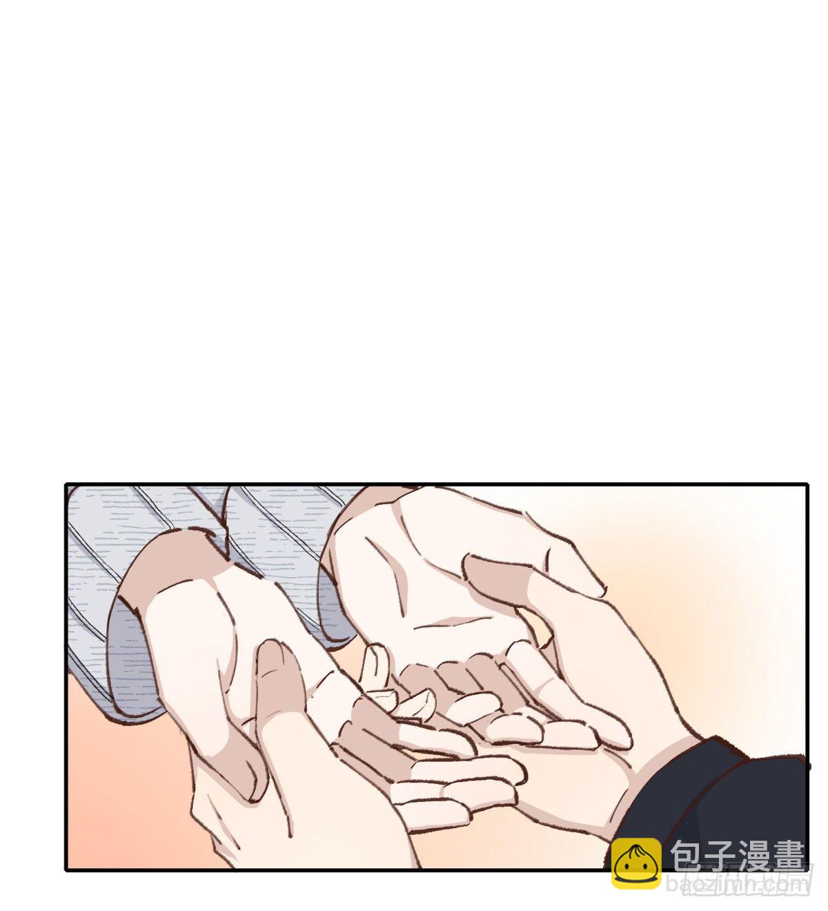 只是对你38