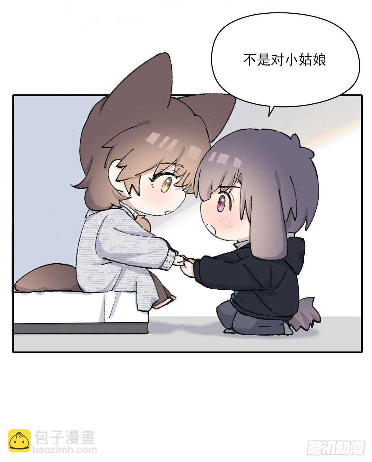 只是对你44