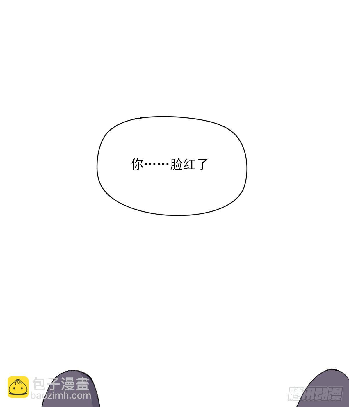 只是对你48