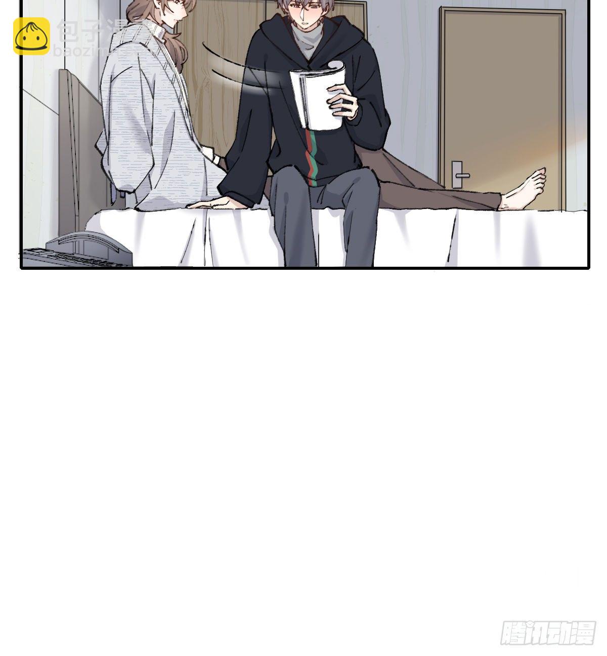 只是对你8