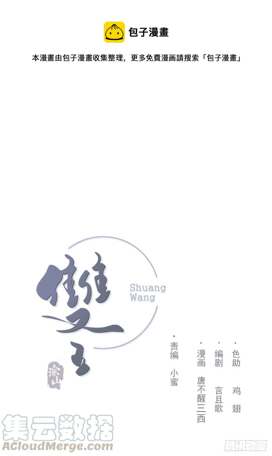 习惯0