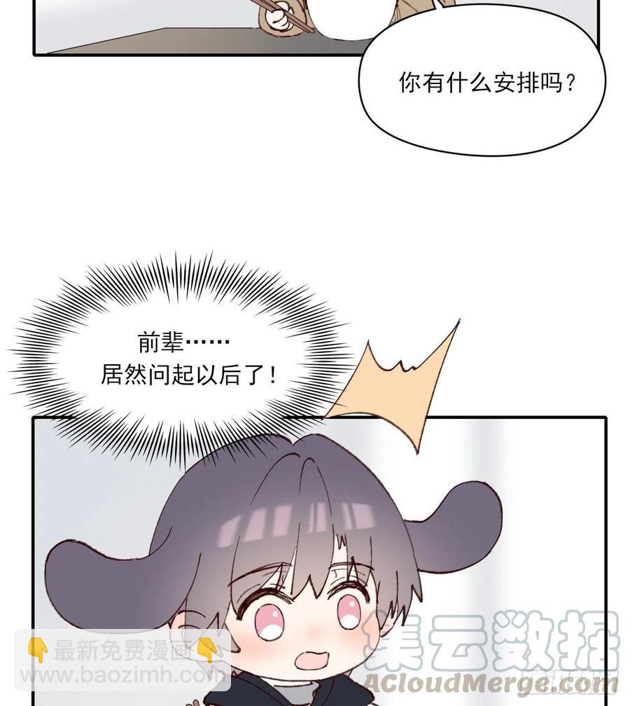 习惯61