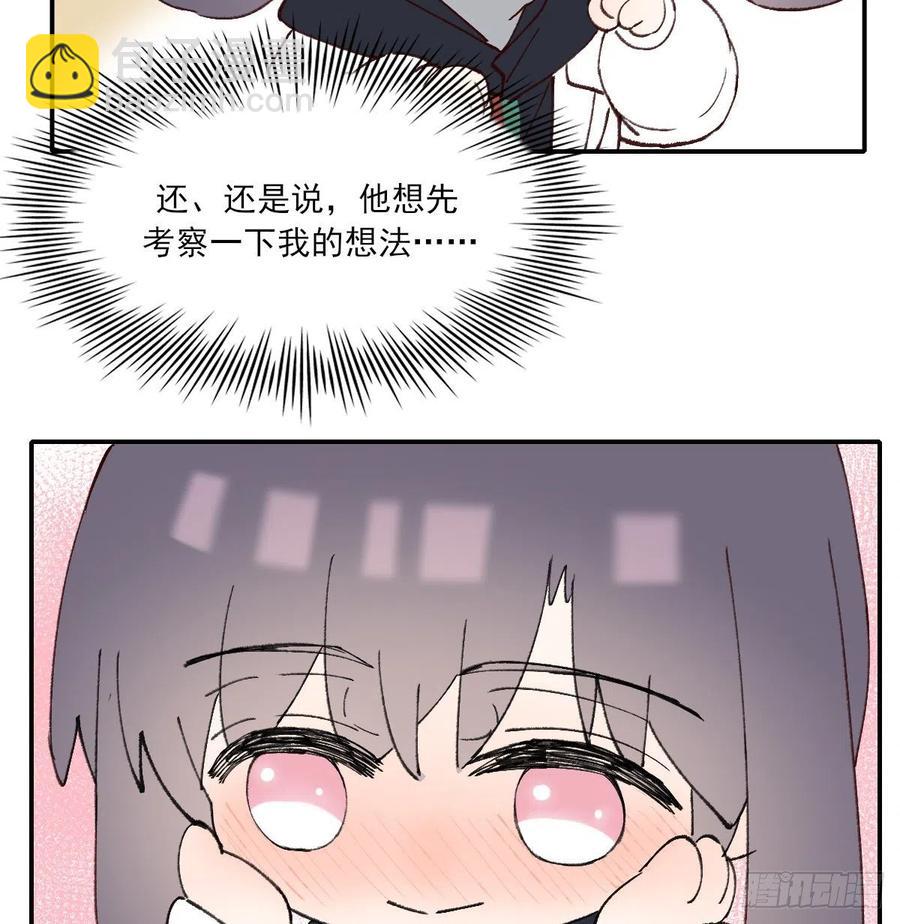 习惯63