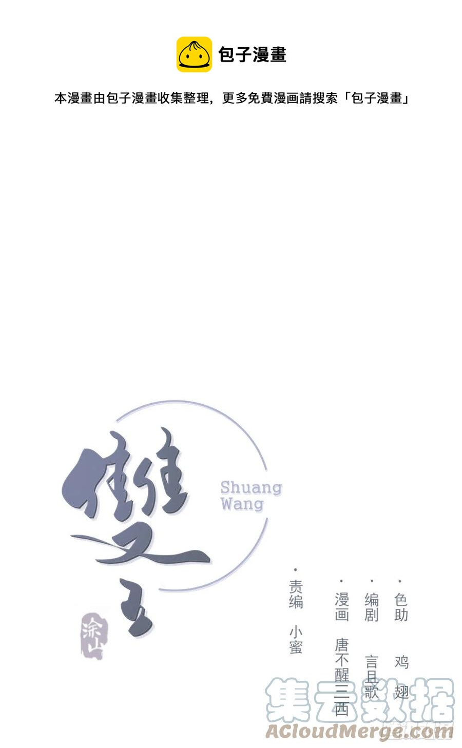 不会变0